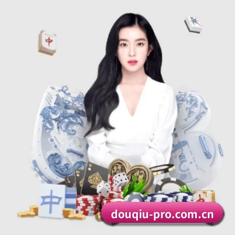 斗球 APP